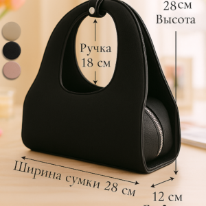 Модель 17306